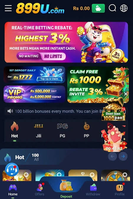 899u Game