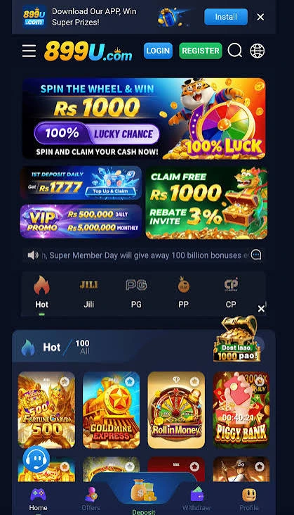 899u Game