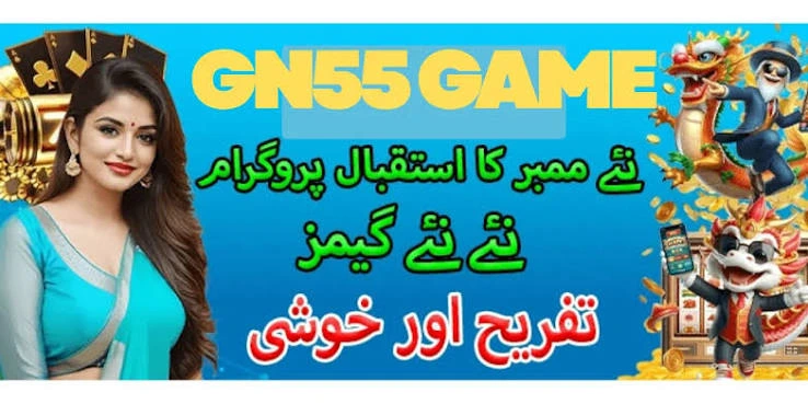 GN55