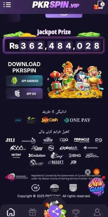 Pkr Spin