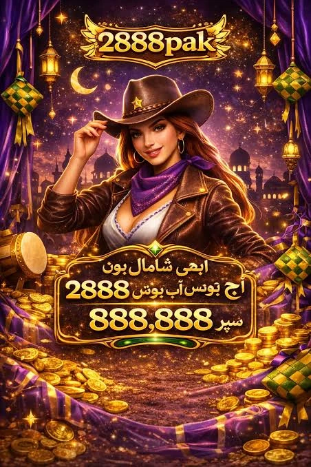 2888Pak