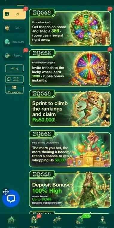 EQ668 