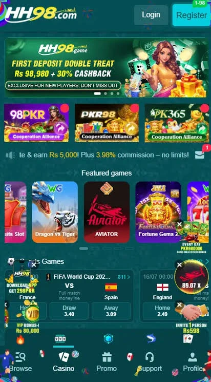 HH98 Game